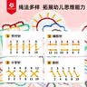Pinwheel毛线穿穿乐儿童刺绣画不织布diy材料包解闷手工缝缝玩具 缝工板 实拍图