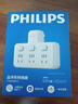 飞利浦（PHILIPS）插座转换器一转多扩展插头分控开关多功能家用电源转换头一转二插座一转三排插 插线板多用一拖二 【分控】一转3插位 实拍图