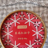 京东京造松子礼盒838g/5罐坚果礼盒每日坚果巴西手剥东北松子团购京东自营 实拍图