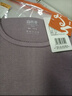宜而爽【一等品100%全棉】秋衣女士保暖上衣纯棉内衣棉毛衫秋冬打底 实拍图