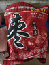 秦之恋 无核阿胶蜜枣阿胶枣250g无核大红枣蜜饯果干果脯女生小零食 实拍图