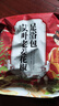 内廷上用花椒泡脚 艾叶艾灸祛湿艾草老姜包脾胃虚寒排汗助眠足浴药包 实拍图