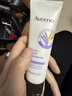 艾惟诺（Aveeno）艾维诺护手霜燕麦恒润舒缓补水保湿(薰衣草香)50g 实拍图