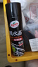 龟牌（Turtle Wax）黑水晶轮胎釉轮胎光亮剂(G-321001)650ml 轮胎蜡泡沫养护清洗剂  实拍图
