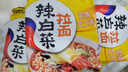 农心辛拉面方便面经典泡面拉面袋装速食面韩式风味多口味多连包 辣白菜浓情芝士5连包120g*5 实拍图