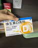 星鲨维生素d3滴剂30粒*5盒装儿童促钙吸收+赖氨肌醇维b12口服溶液135ml 维生素b12赖氨酸青少年长高4-18岁 实拍图