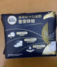 高洁丝【有效隔菌】软心夜安裤L号12条裤型卫生巾经期夜用安睡裤自营 实拍图