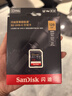 闪迪（SanDisk）128GB SD内存卡 V90 8K U3 C10 高速相机存储卡 读写速300MB/s IP68 6米防摔 影院级高清拍摄 实拍图