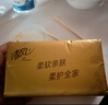 清风抽纸 厚柔4层90抽24包M码 卫生纸巾抽纸家用 纸抽 餐巾纸 整箱装 实拍图