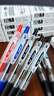 百乐（PILOT）【热门商品】P500金标黑色中性笔0.5签字笔商务水笔直液式走珠笔学生考试刷题高颜值文具套装 6支 实拍图