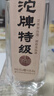 舍得沱牌特级T68 沱牌白酒42/45/50度浓香型480ml*6瓶 纯粮食【喜酒】 50度 480mL 6瓶 老款地理标 实拍图