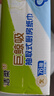 洁柔(C&S)厨房用纸 双层加厚75抽*8包 整箱销售 新老品交替发货 实拍图