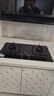 海尔（Haier）【咨询客服购新款定时灶】燃气灶天然气 家用灶具5.2kW猛火 台嵌两用煤气灶 双边180min定时 Q2BE7 实拍图