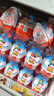 健达（Kinder）奇趣蛋牛奶巧克力夹心饼干生日礼物送孩子进口万圣节捣蛋糖果 男孩版健达奇趣蛋20g*8粒 实拍图