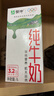 蒙牛全脂纯牛奶1L*6盒 家庭早餐老人儿童奶健身 送礼盒装 实拍图
