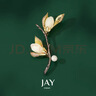 Jay 玉兰花和田玉胸针胸花母亲节生日礼物送长辈妈妈婆婆 【品牌礼盒】玉兰花(和田玉带证） 实拍图