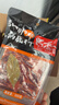 蜀香 美蛙鱼头调料300g 火锅底料麻辣味四川鱼火锅冷锅鱼开店商用 实拍图