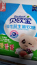 贝欧宝活性益生菌软糖 52g*3袋 营养健康糖果 营养健康糖果 实拍图