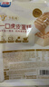光明一口小虎皮蛋糕(牛乳味) 220g*袋 网红面包蛋糕早餐零食代餐 实拍图