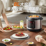 苏泊尔（SUPOR）电压力锅家用电高压锅8L大容量高压电饭煲双层蒸屉三种口感可调1200W大火力高压快煮 【SY-80YC8001】 8L 实拍图