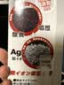 JNPG名器倒模速干硅藻土吸水棒 男用飞机杯干燥清洁吸湿棒 实体娃娃通道银离子抑味除湿清洗用品器具 实拍图
