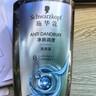 施华蔻（Schwarzkopf）多效修护型洗发露600ml 改善毛躁针对受损柔顺滋养洗发水新老包装 实拍图