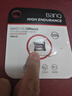 banq 32GB TF（MicroSD）存储卡 A1 U1 V10 C10 行车记录仪&安防监控专用内存卡 高度耐用 实拍图