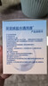 海氏海诺盐水清洗液 生理型盐水小支可制湿巾棉片洗鼻敷脸15ml*20支*4盒 实拍图