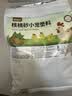 捕渔达人 芦丁鸡核桃砂垫料2kg祛味仓鼠垫料无尘柯尔鸭垫料鹌鹑饲养垫料 实拍图