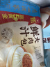 广州酒家早餐食品广式面点 手抓饼包子饺子烧麦虾饺馒头 半成品生鲜食材 鸡肉蘑菇包337.5g（9个装） 实拍图
