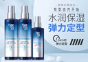 美涛发胶定型清爽保湿啫喱水600ml整理碎发神器小美盒搜索词热门商品 实拍图