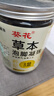 葵花泡脚凝珠花椒艾叶老姜泡脚包足浴液包疏通经络驱寒祛湿排毒助睡眠 实拍图