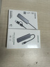 绿联双头四合一usb扩展器拓展坞type-c3.0分线器多接口 HUB转接转换器接笔记本电脑手机 0.15m 实拍图