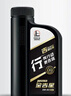 长城【行系列】金吉星全合成机油 A3B4 5W-40 发动机油 3.5kg/4L 实拍图