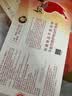 红桃K生血剂补血口服液4盒孕妇成人铁剂补铁补气血改善贫血+蛋白粉200g 实拍图