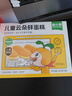 窝小芽云朵鲜蛋糕 儿童早餐面包零食儿童蛋糕无添加防腐剂140g/7个 实拍图