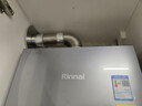 林内（Rinnai）【大师系列MAX】20L大升数燃气热水器 全量水伺服恒温大水量0.5℃调温上门安装20GD73(JSQ40-GD73) 实拍图