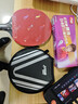 红双喜DHS狂飚星钻乒乓球拍横拍狂飙D02-L黑耀+白一星套装 实拍图