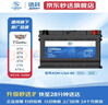AC德科（ACDelco）汽车电瓶启停蓄电池agm80原厂品质别克昂科威 君威 君越 GL8威朗 晒单实拍图