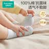 全棉时代儿童袜子7A抗菌婴幼儿宝宝纯棉透气中筒袜 黄白绿 20-22cm 实拍图
