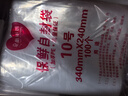 京惠思创自封袋10号加厚分装食品PE密封袋透明密实袋防水封口袋A4纸包装袋 实拍图