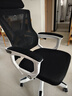 锦汐 电脑椅家用办公椅子靠背人体工学椅学习转椅老板座椅游戏电竞椅 【可后躺+乳胶】白框黑网-焕新款 实拍图