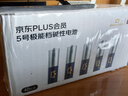 京东京造X京东PLUS会员极能档碱性电池 无汞环保 玩具/血压仪/血糖仪/智能门锁/拍立得【5号40节】 实拍图