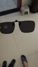 京东京造【近视夹片】偏光太阳镜夹片 墨镜男女开车骑行眼镜 防晒加大框 实拍图