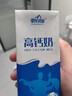 皇氏乳业 高钙奶 250ml*12盒 早餐伴侣箱装 实拍图