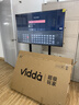 Vidda 海信电视50英寸 R50 一级能效 莱茵低蓝光护眼 以旧换新家电补贴游戏液晶平板电视机50VR1Q 实拍图