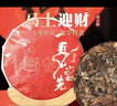 指尖叙办公室口粮茶 高山茶叶 福鼎白茶2019年老白茶马年生肖 300g*1饼 实拍图