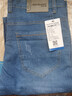 真维斯（Jeanswest）牛仔裤男2026夏季青年男士宽松直筒长裤弹力休闲长裤浅蓝薄款32 实拍图