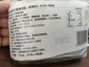 都市牧场 无糖薄荷糖 45g*4瓶 维生素C青橘味 清新口气糖果 水果含片 实拍图