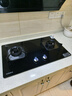 康佳（KONKA）燃气灶煤气灶双灶家用 5.2kW极焰天然气可拆卸清洁嵌入式台式双灶具 防爆玻璃面板 JZT-B500Y 实拍图